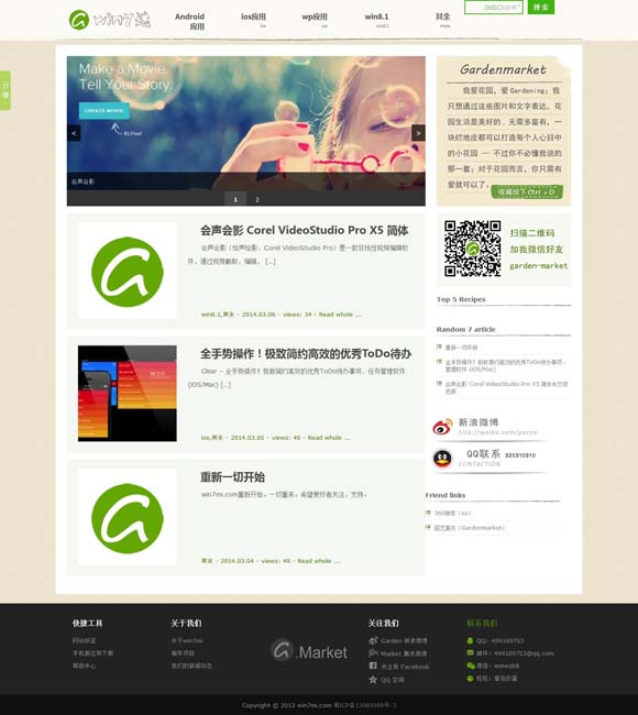 香港资料大全 正版资料下载手机澳门 电影《恶行之外》上映 古天乐林家栋“以父之名”生死搏杀
